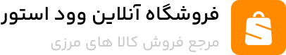 لوازم خانگی پناه من