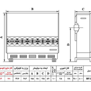 بخاری 12 هزار نیک کالا مدل مرجان MN12