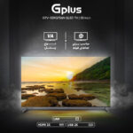 تلویزیون 55 اینچ جی پلاس مدل GTV-55RQ756N