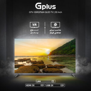 تلویزیون 55 اینچ جی پلاس مدل GTV-55RQ756N