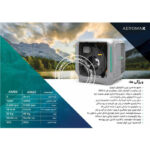 کولر آبی سلولزی 8 هزار ایرومکس بغل زن مدل AM80