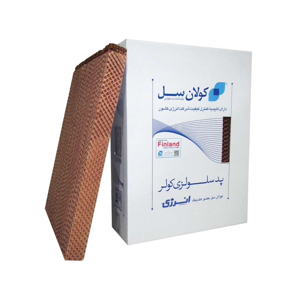 ست کامل پد سلولزی انرژی مدل EC 2500